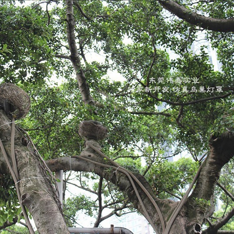 户外灯仿真鸟巢灯罩
